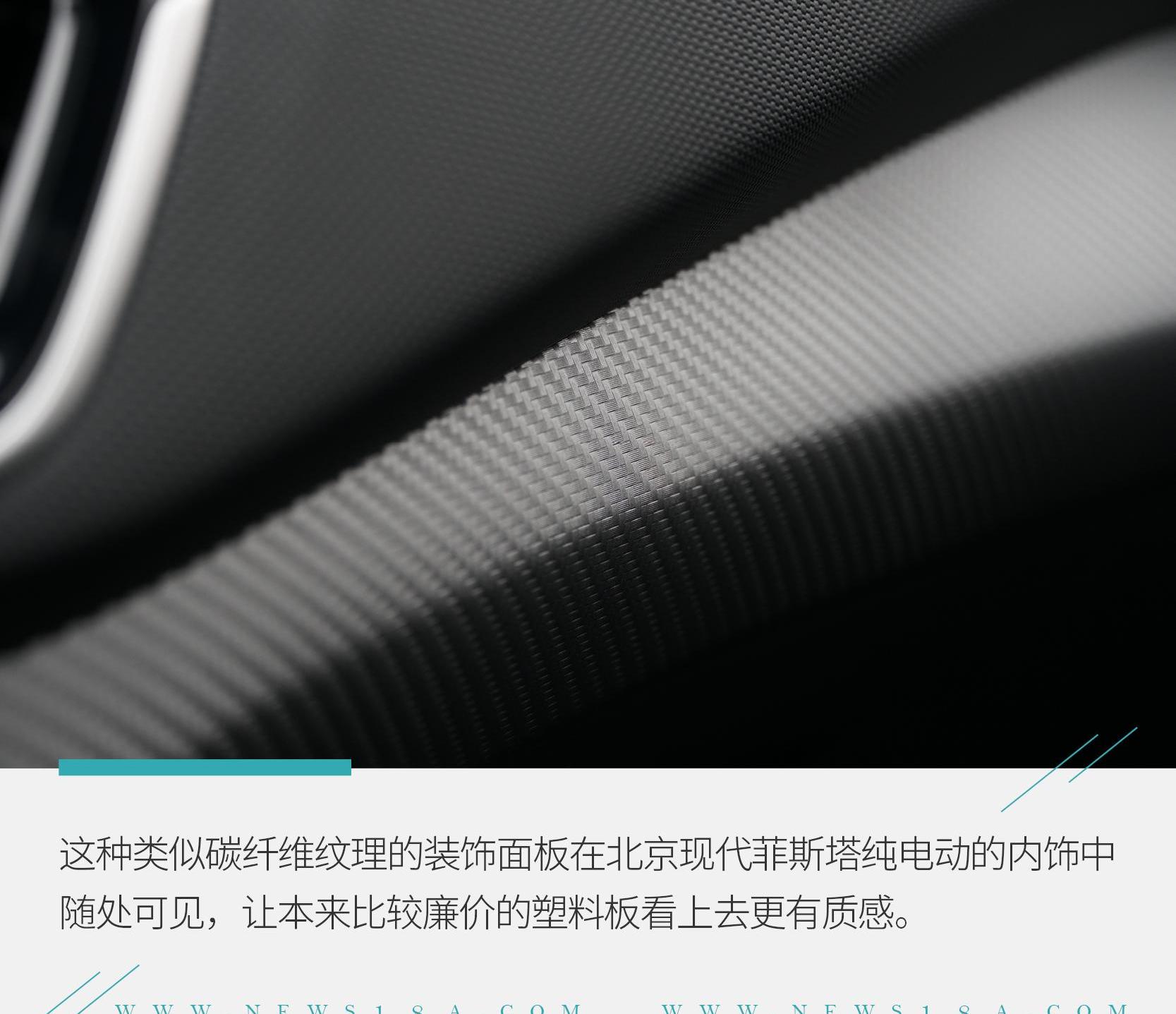 轩逸,现代