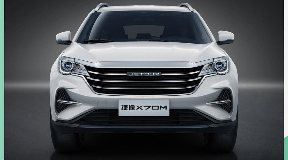 捷途,捷途X70,捷途X70M,奇瑞