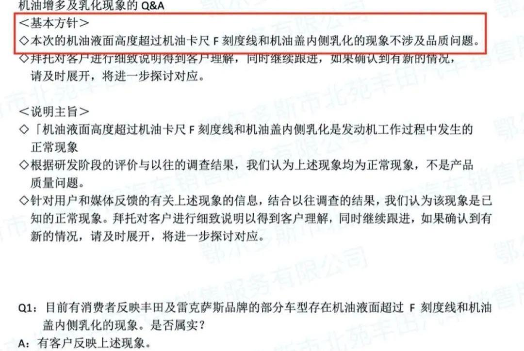 威兰达,丰田,本田,RAV4荣放,发现