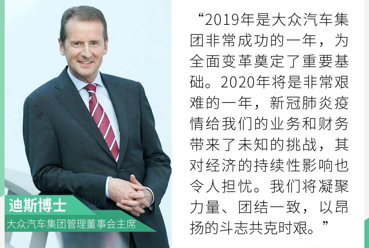 大众,奥迪,保时捷,宾利,曼