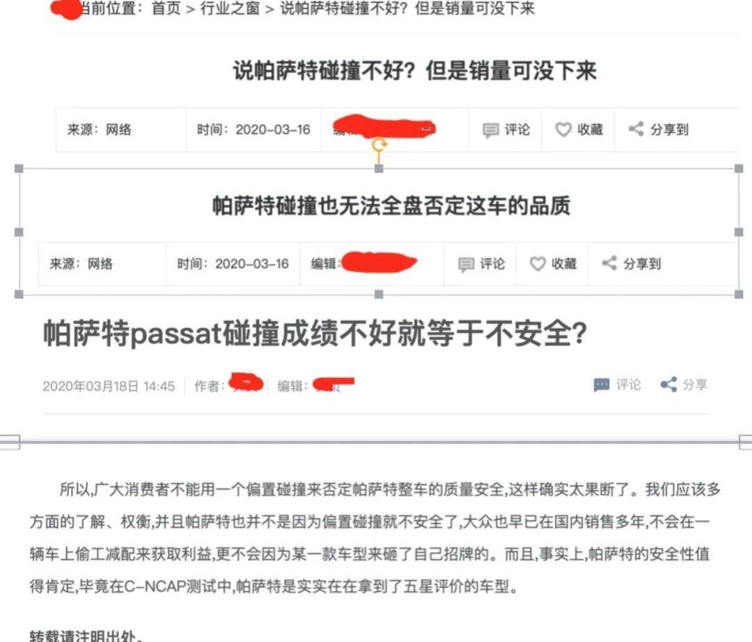 帕萨特,大众,途观L