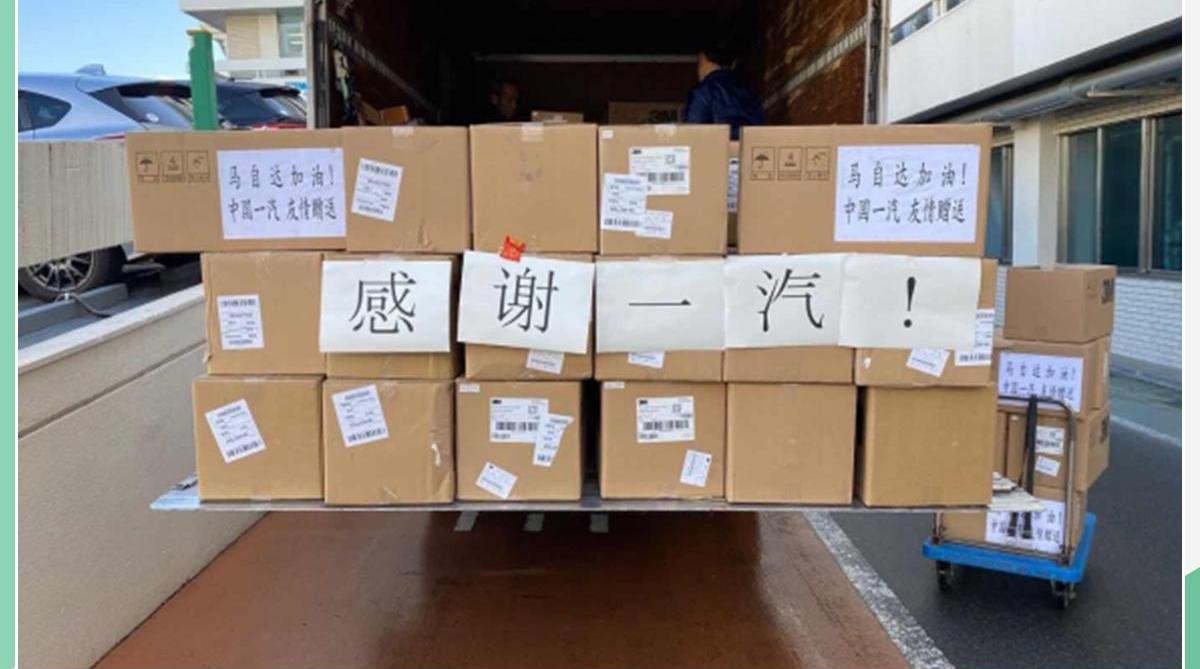 一汽,马自达