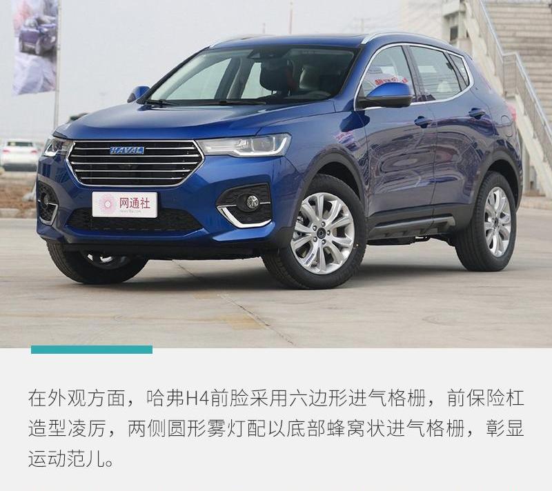 捷途,捷途X70,远程,长安,长安欧尚