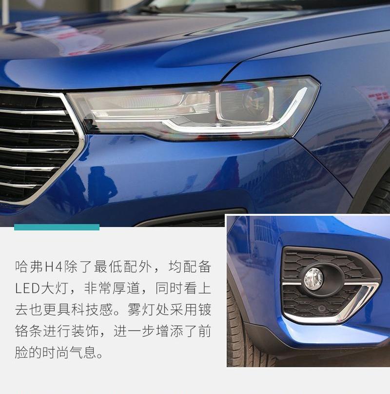 捷途,捷途X70,远程,长安,长安欧尚