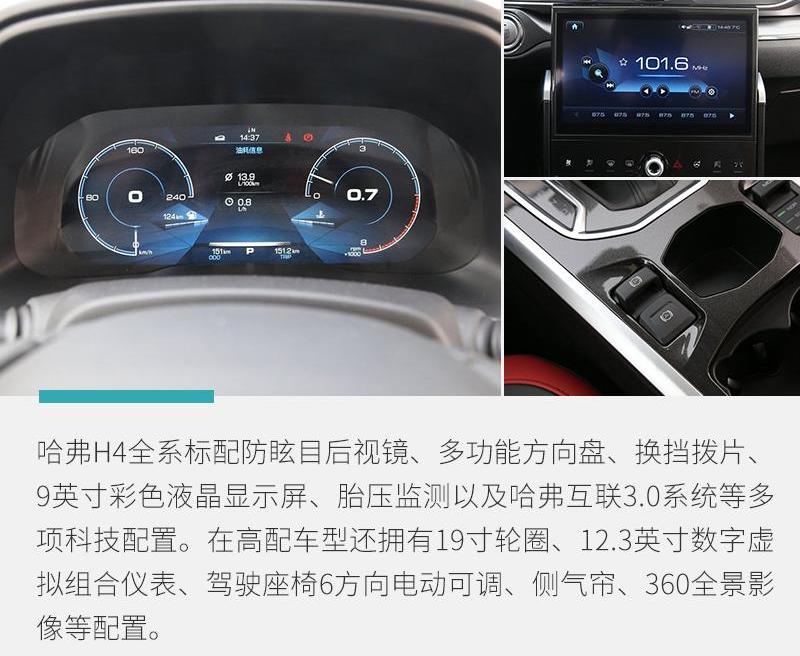 捷途,捷途X70,远程,长安,长安欧尚