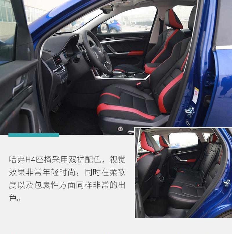 捷途,捷途X70,远程,长安,长安欧尚