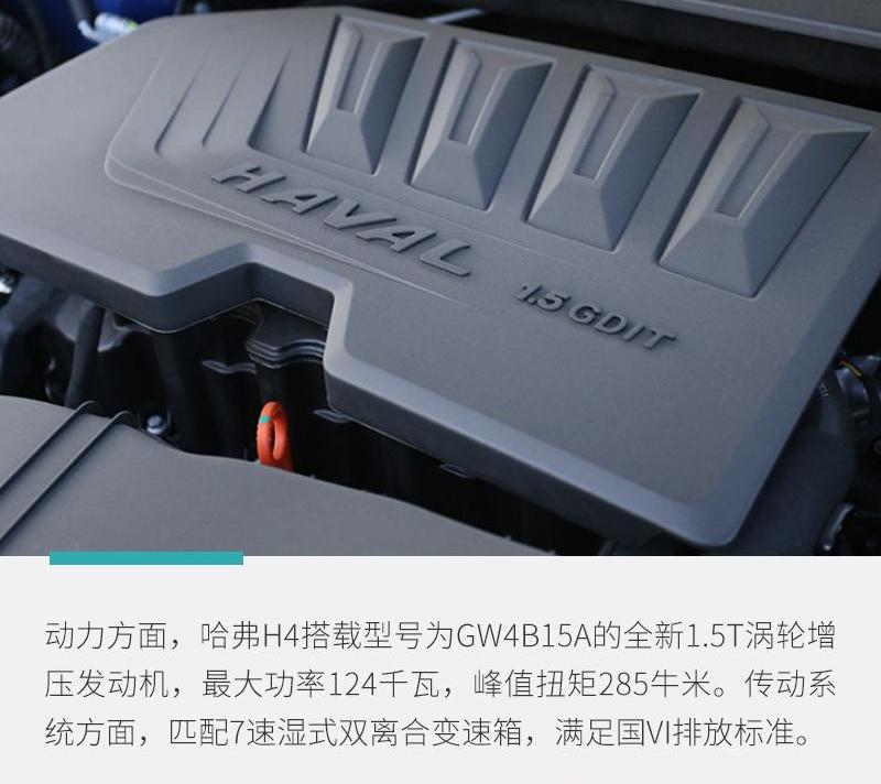 捷途,捷途X70,远程,长安,长安欧尚