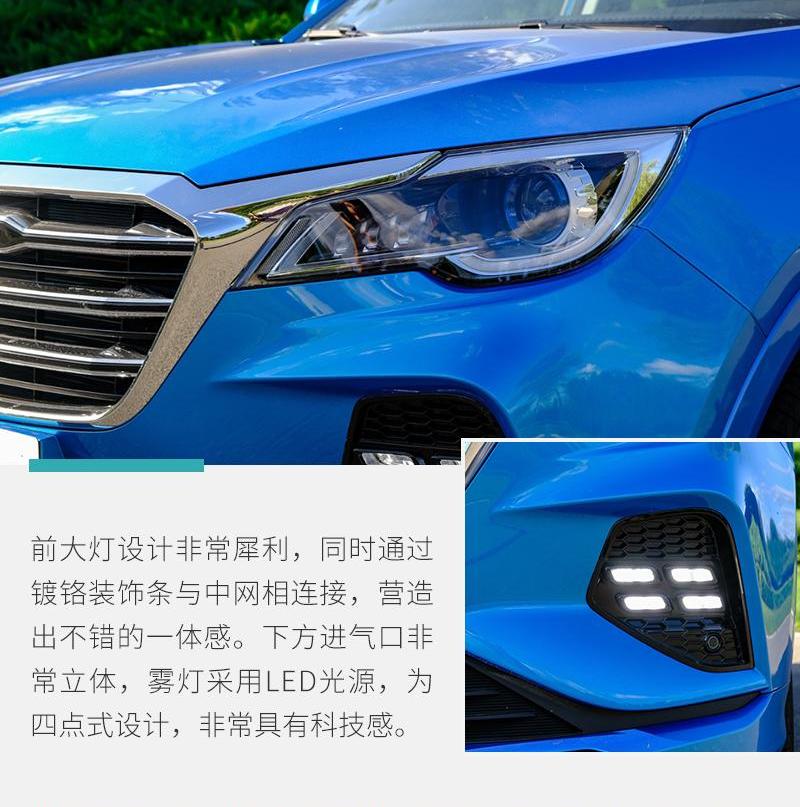 捷途,捷途X70,远程,长安,长安欧尚