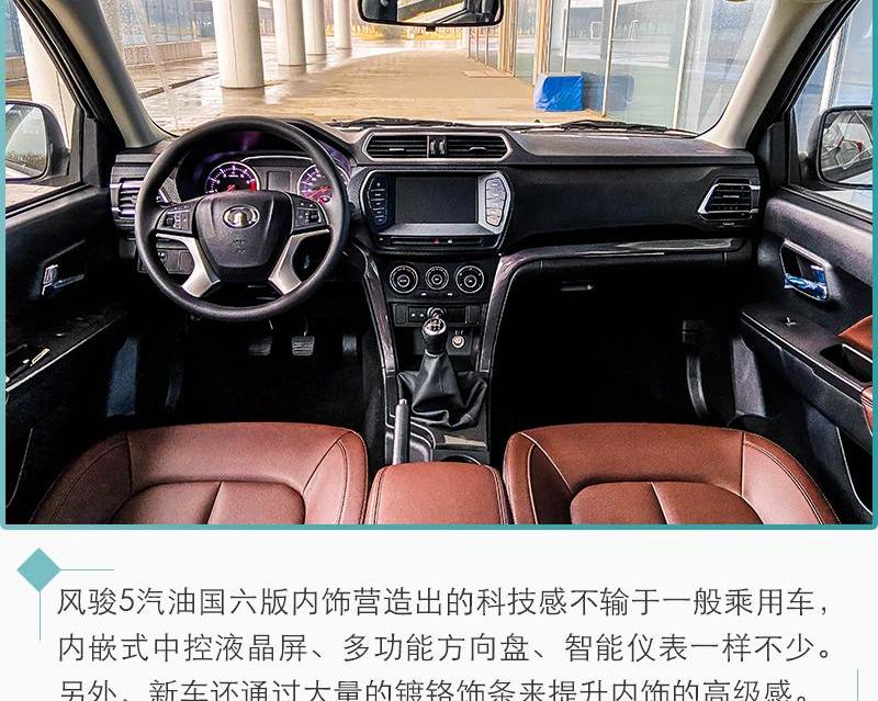 风骏5,长城,风骏7,炮