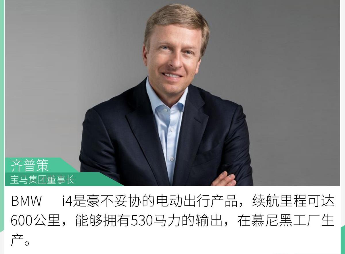 宝马