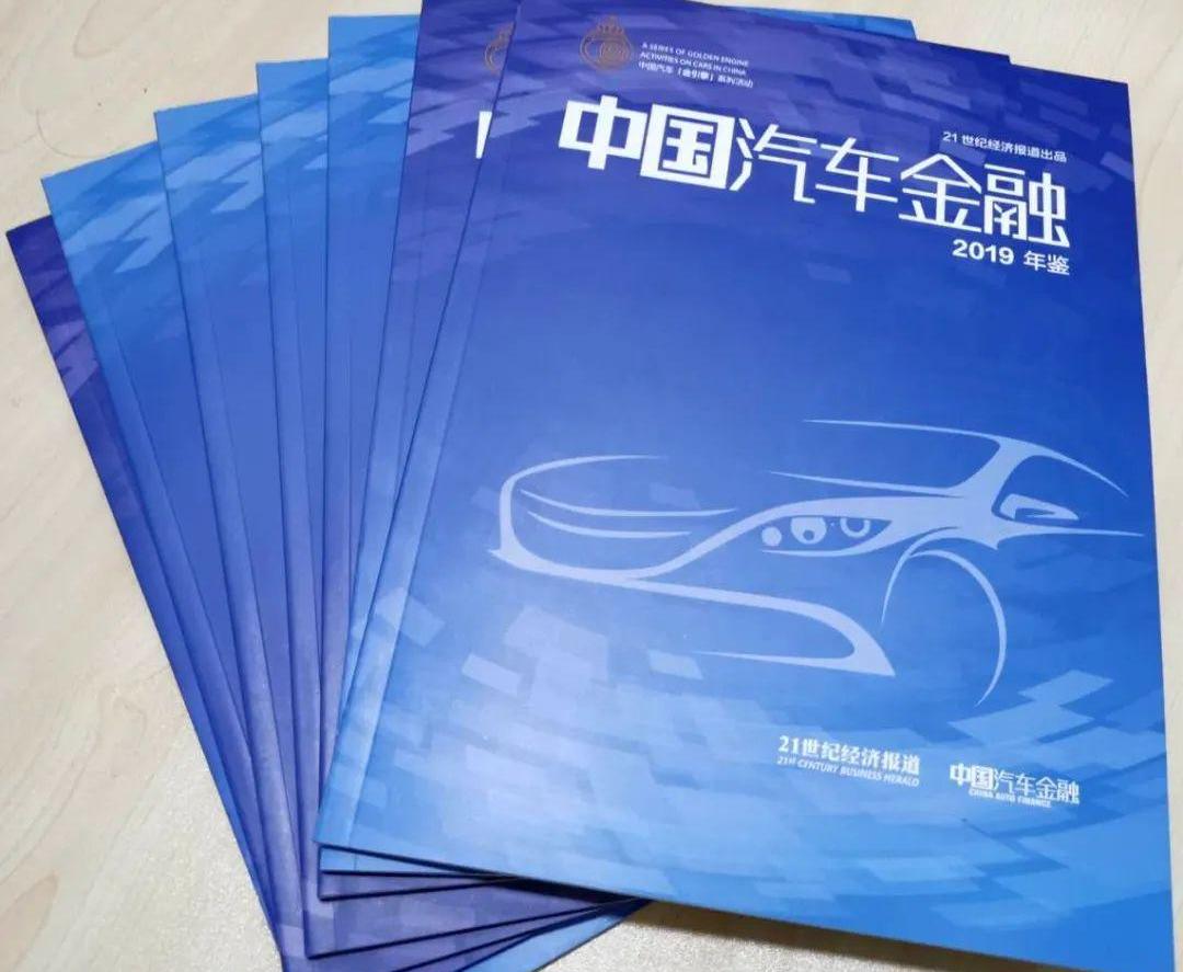 世纪,特斯拉