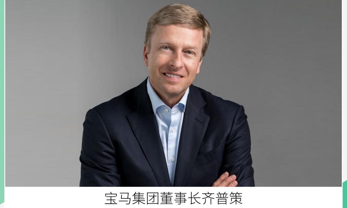 宝马