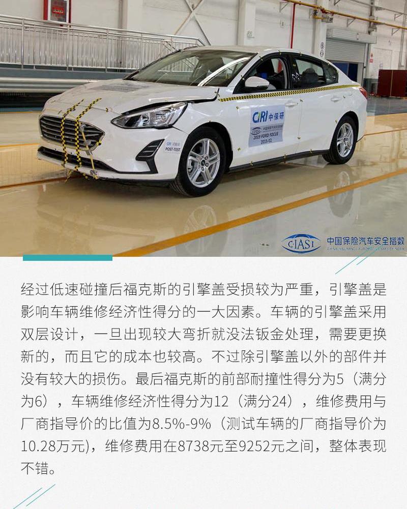 福克斯,福特