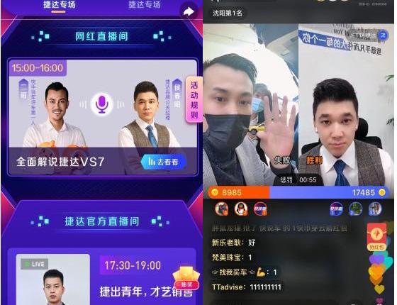 捷达,奇瑞,东风,东风风神,一汽
