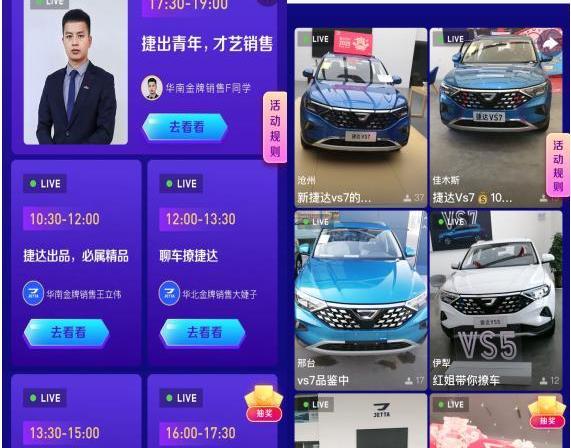 捷达,奇瑞,东风,东风风神,一汽