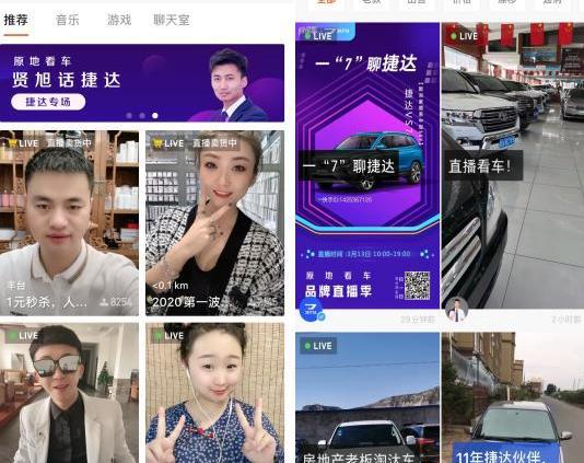 捷达,奇瑞,东风,东风风神,一汽