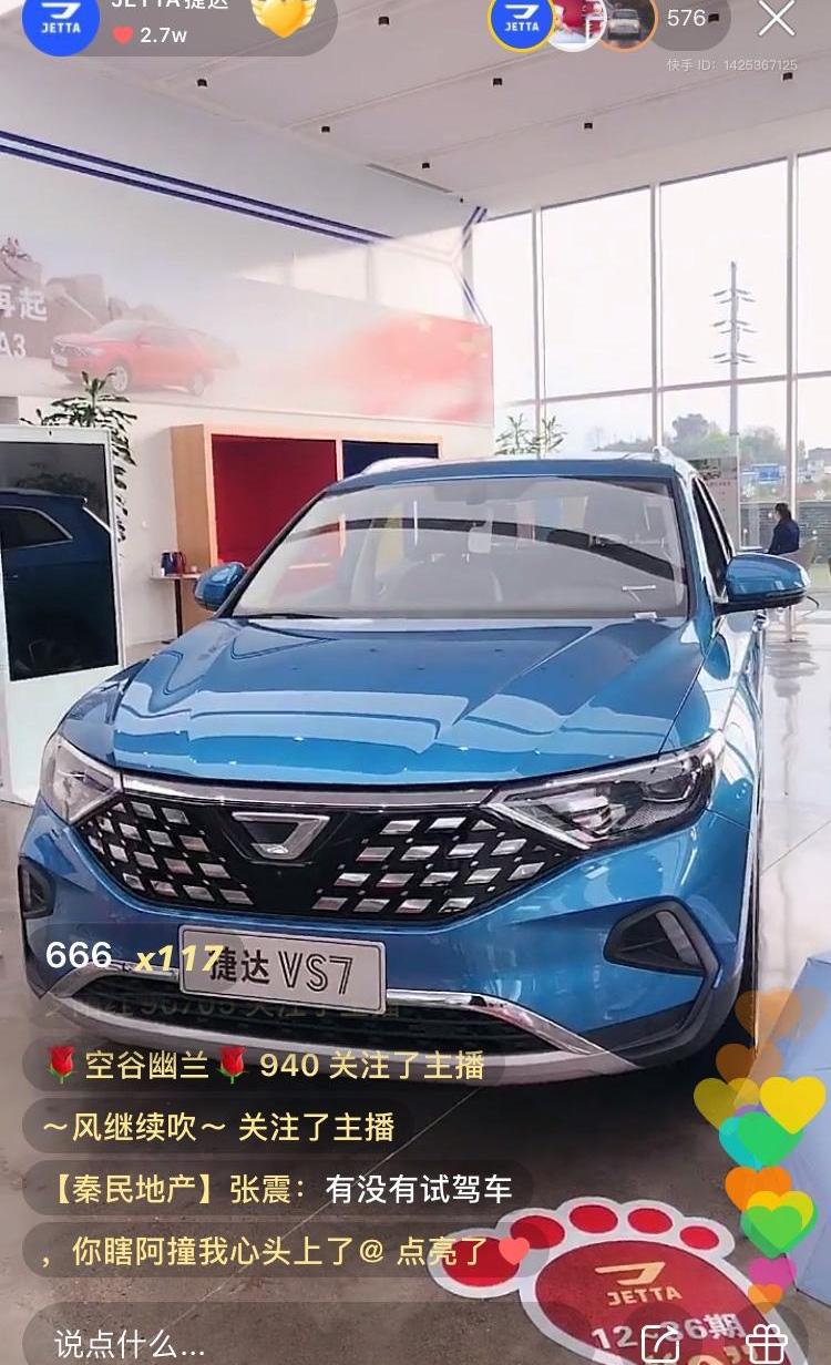 捷达,奇瑞,东风,东风风神,一汽