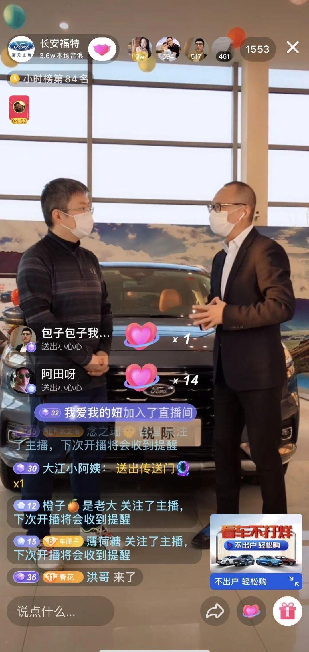 瑞虎7,奥迪,奔驰,宝马,别克