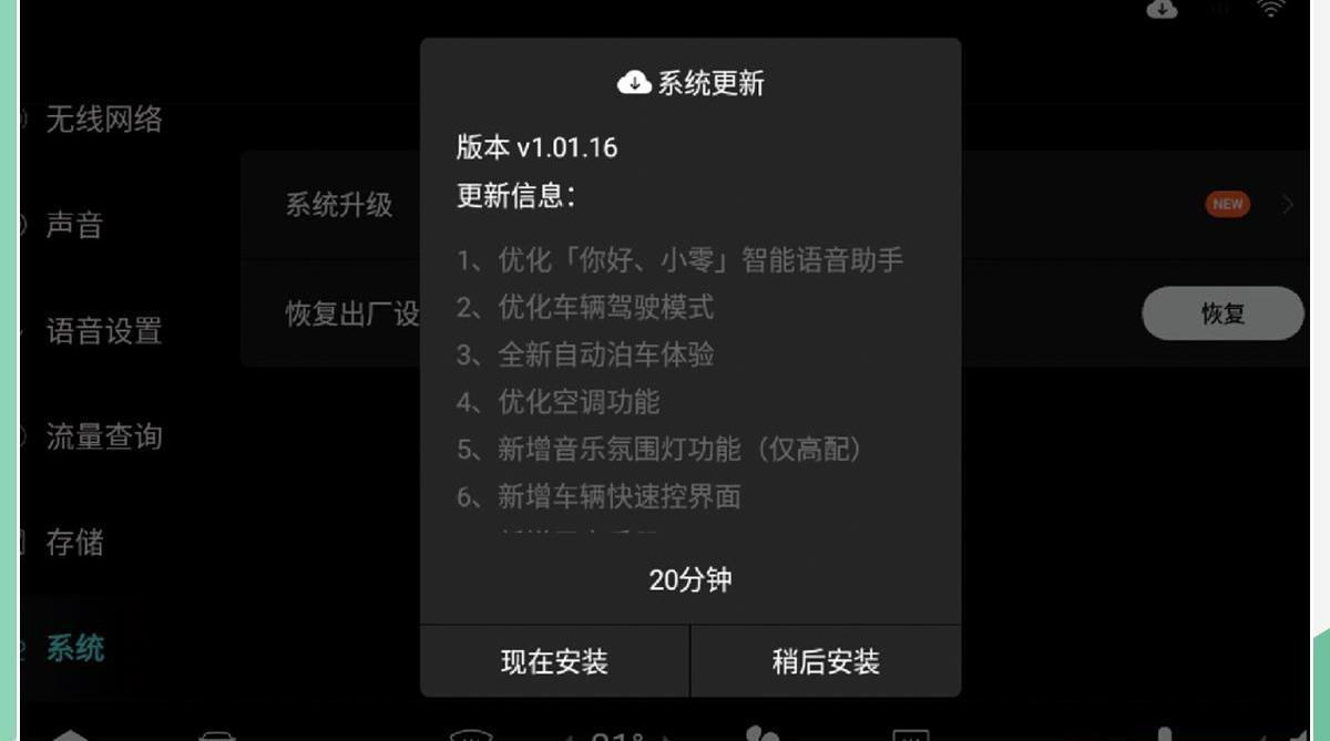 零跑S01,零跑汽车