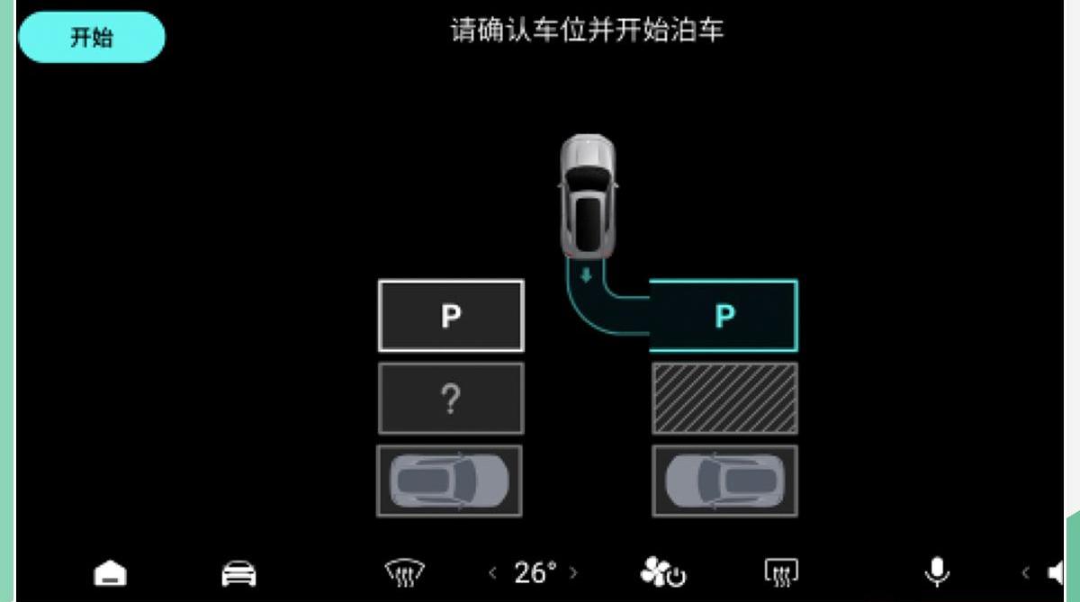 零跑S01,零跑汽车