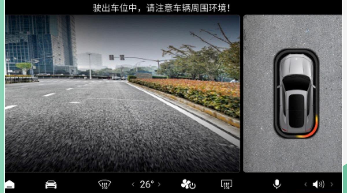 零跑S01,零跑汽车