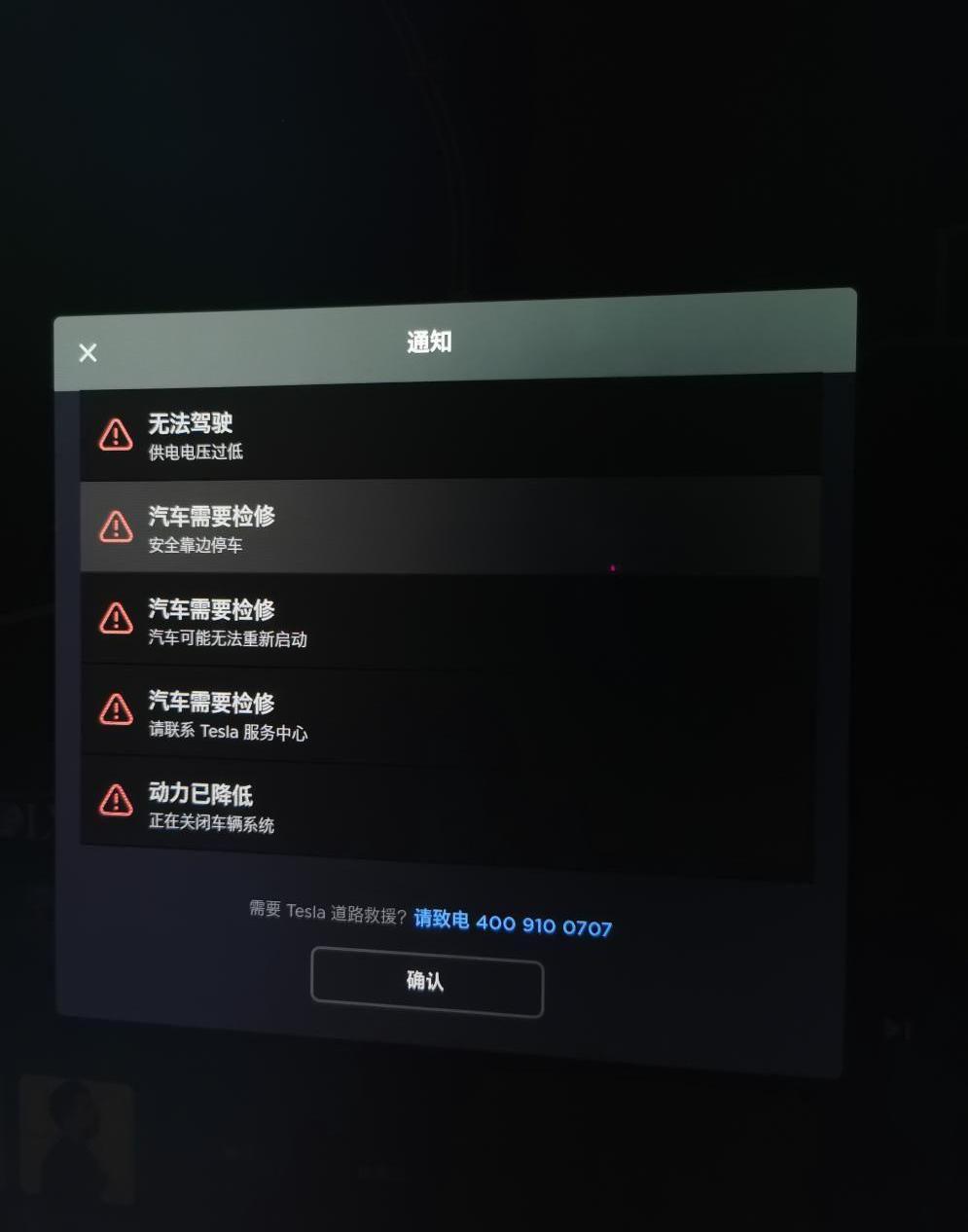 特斯拉,北京,鲸,Model S,发现