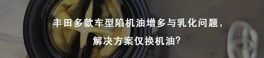 丰田,一汽,本田,长安,发现