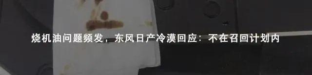 丰田,一汽,本田,长安,发现