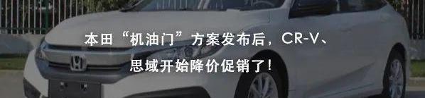 丰田,一汽,本田,长安,发现