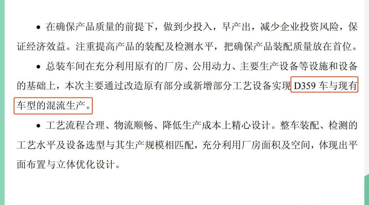 奔腾,一汽
