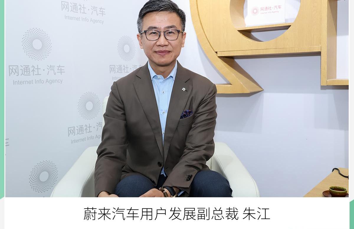 蔚来,宝马,雷克萨斯,MINI,蔚来EC6