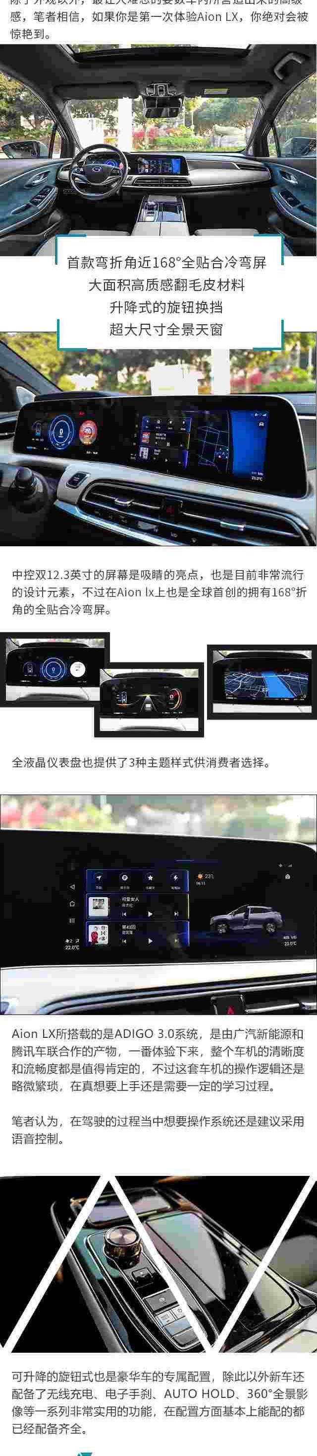 飞驰,发现