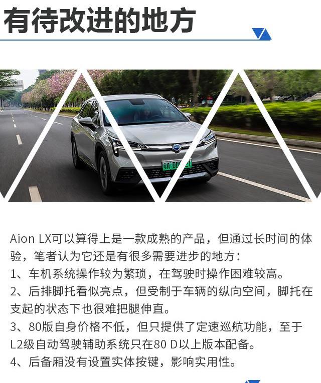 飞驰,发现