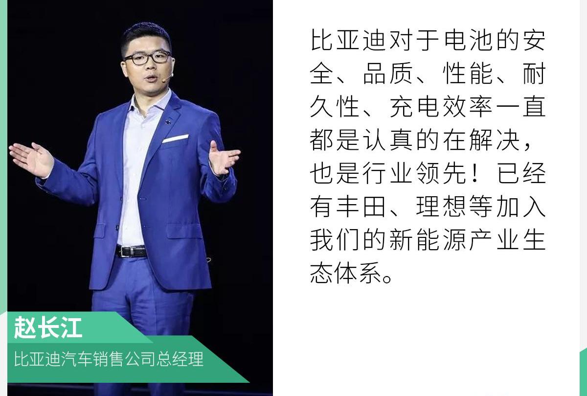 比亚迪,理想汽车,理想ONE,丰田,长安