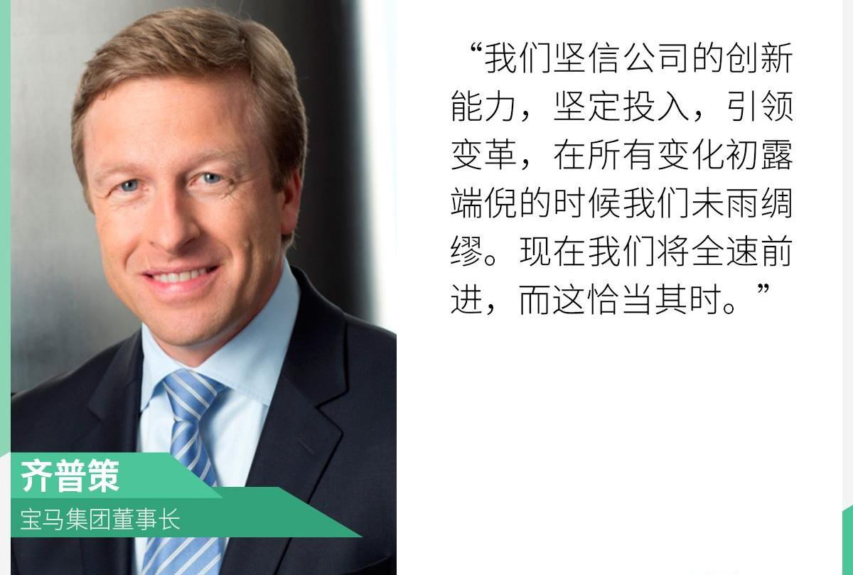 宝马,MINI,劳斯莱斯
