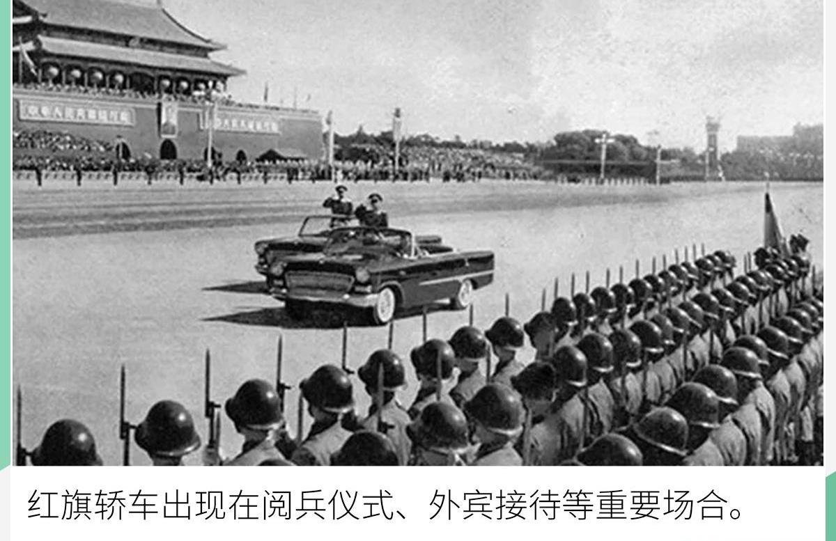 红旗,红旗H7,世纪,奥迪,丰田