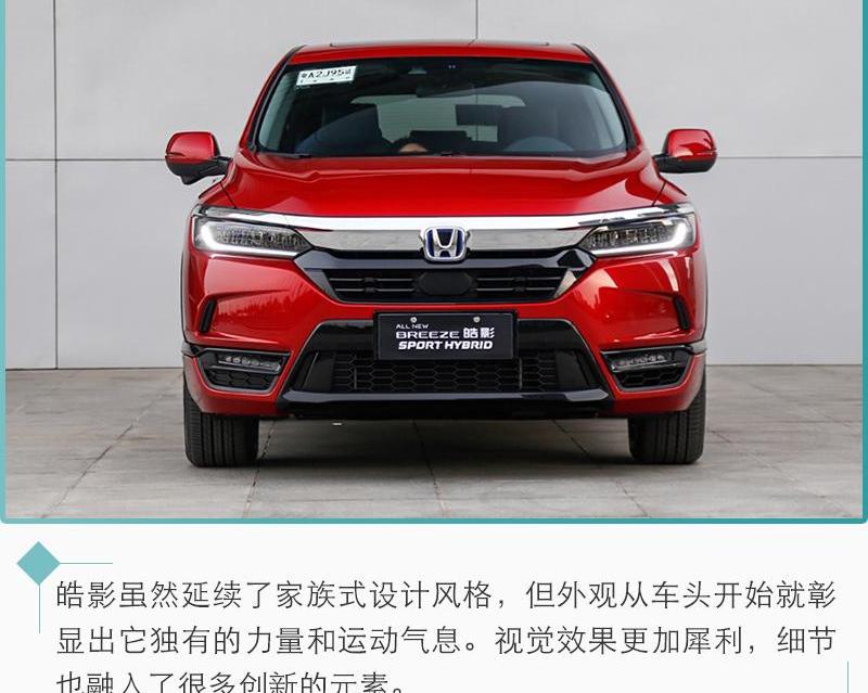 锐际,福特,昂科拉,RAV4荣放,皓影