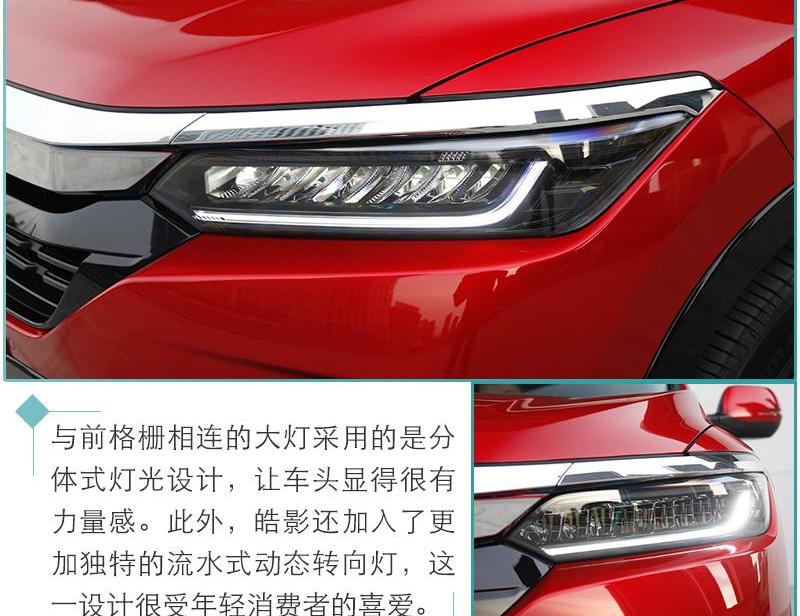 锐际,福特,昂科拉,RAV4荣放,皓影