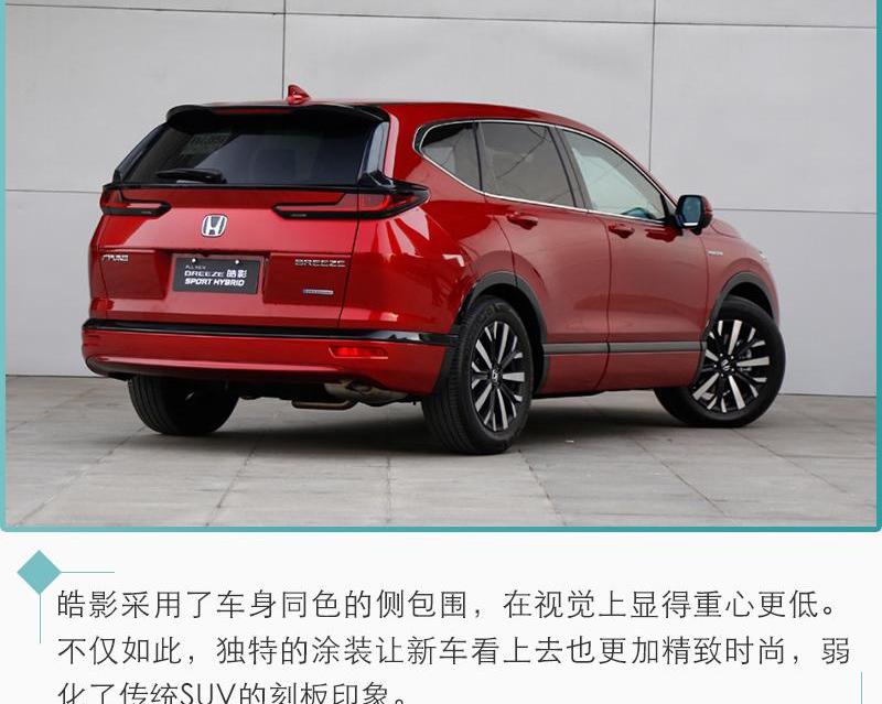 锐际,福特,昂科拉,RAV4荣放,皓影