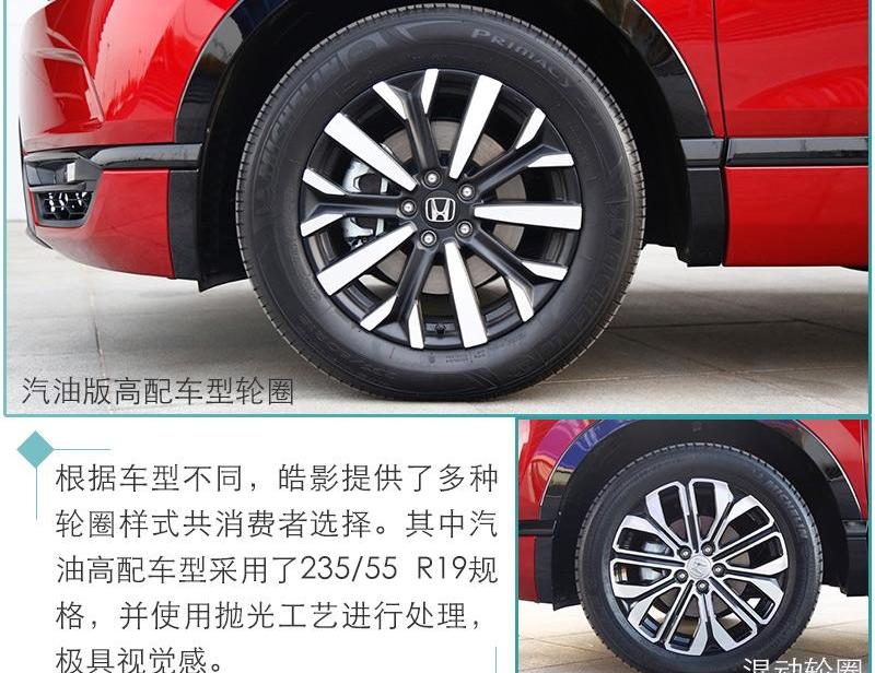 锐际,福特,昂科拉,RAV4荣放,皓影