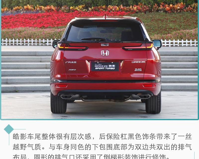 锐际,福特,昂科拉,RAV4荣放,皓影