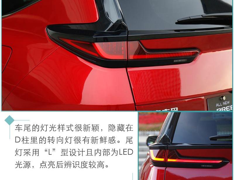锐际,福特,昂科拉,RAV4荣放,皓影