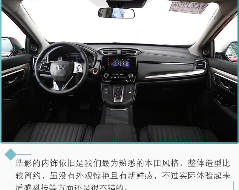 锐际,福特,昂科拉,RAV4荣放,皓影