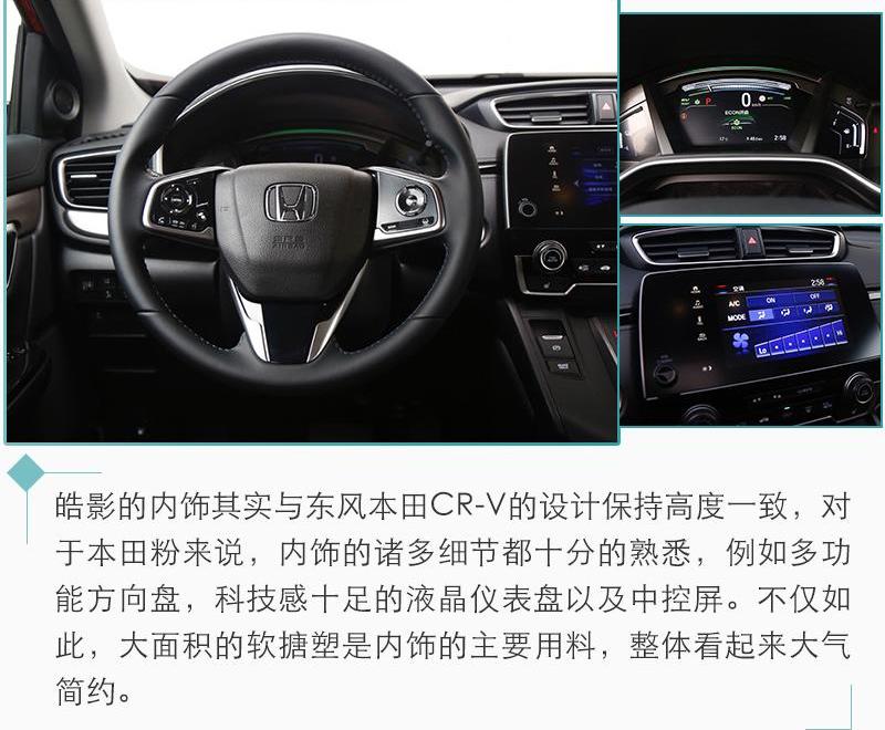 锐际,福特,昂科拉,RAV4荣放,皓影