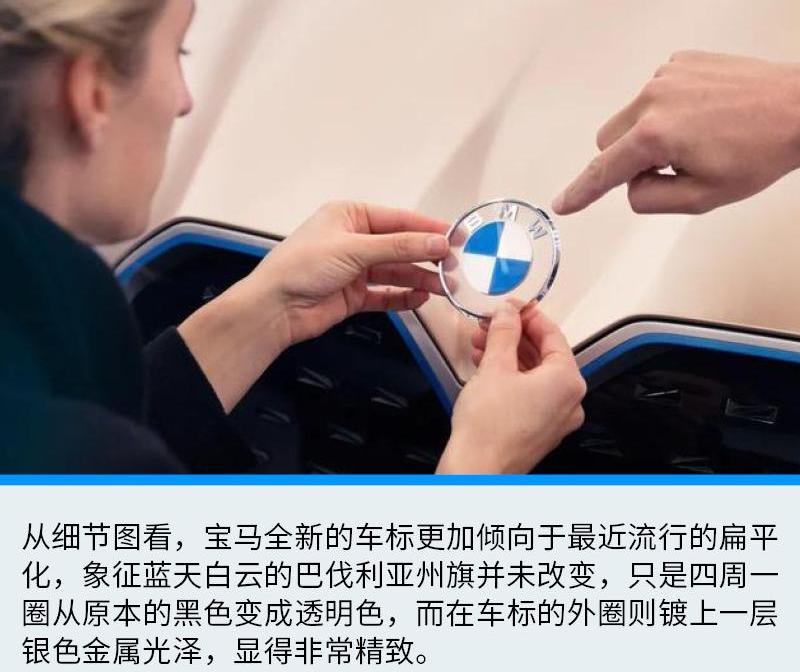 宝马,现代,世纪