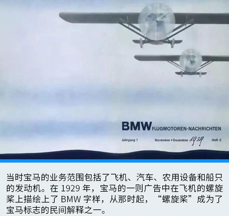 宝马,现代,世纪
