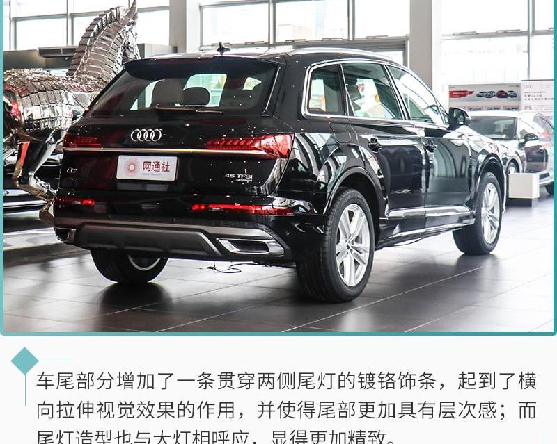 奥迪,奥迪Q7,奥迪A8