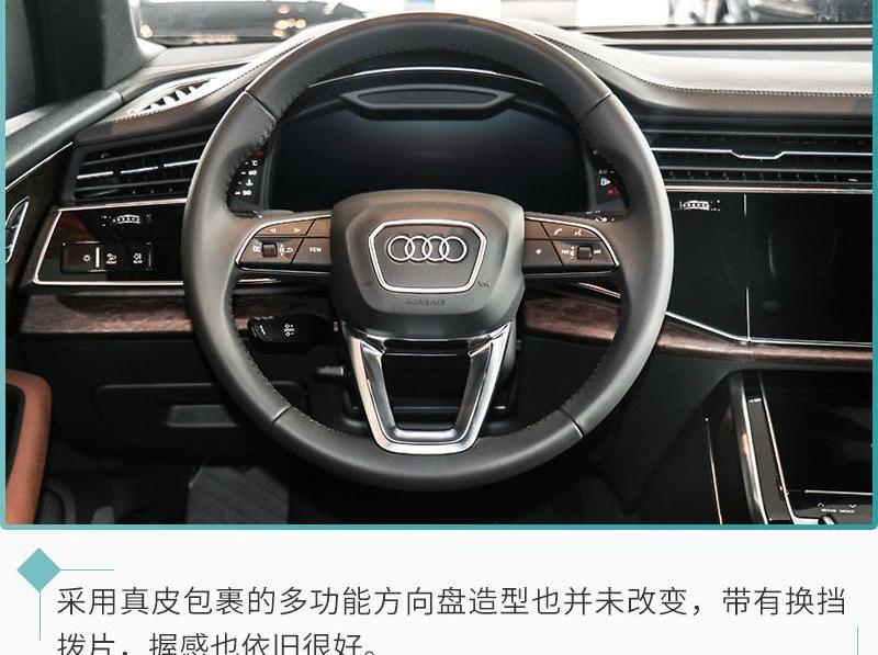 奥迪,奥迪Q7,奥迪A8