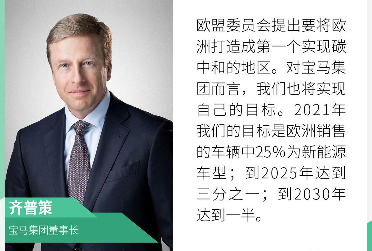 宝马