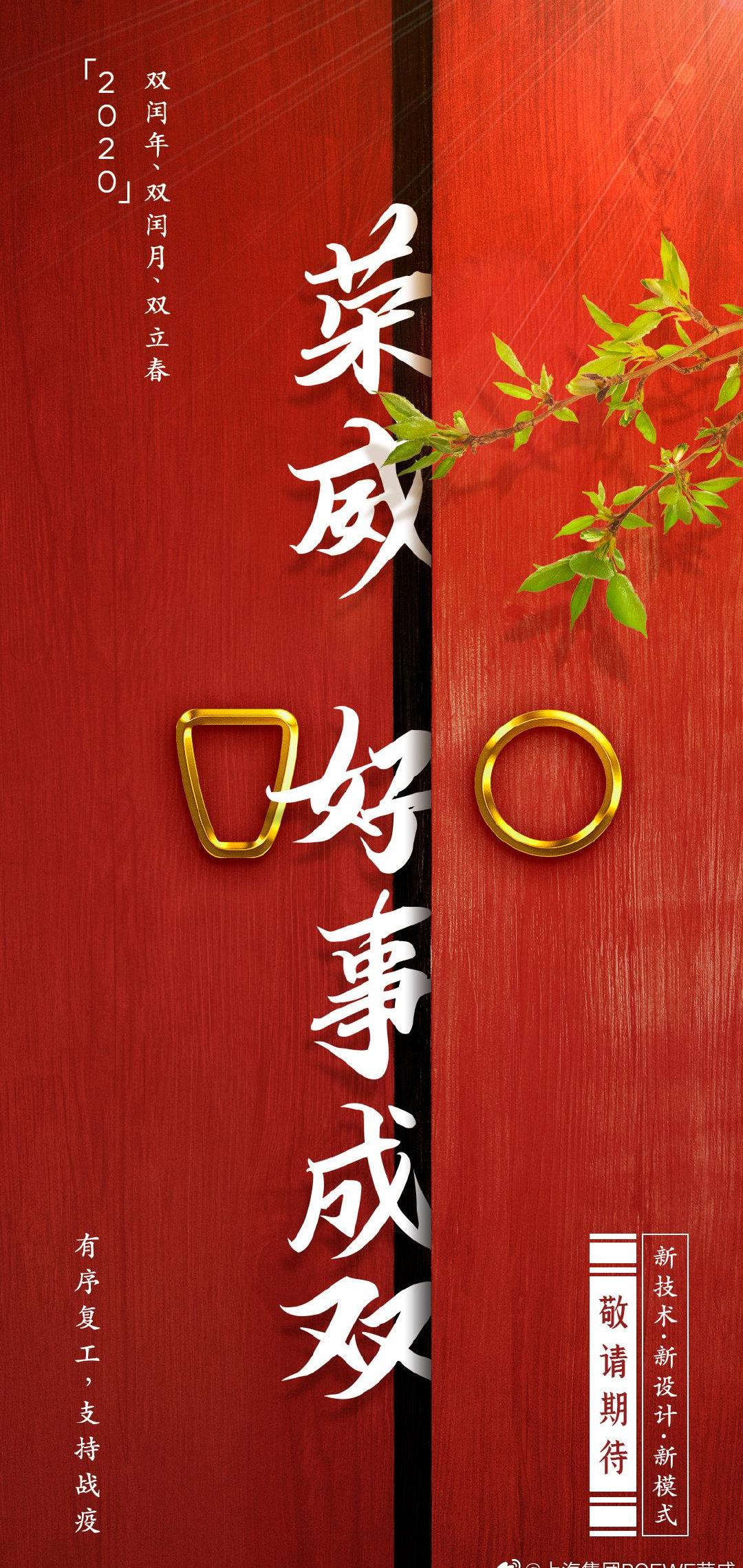 荣威,发现